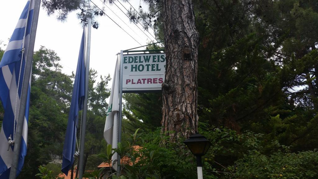 Edelweiss Hotel Πλάτρες Εξωτερικό φωτογραφία